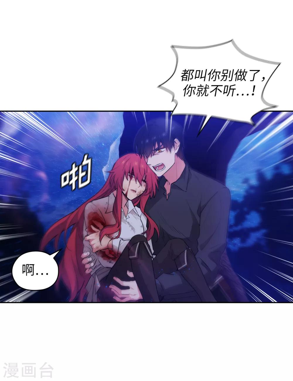 第254话 你要审判谁!15