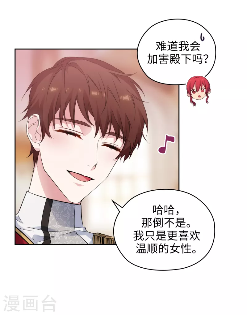 第346话 你握剑的理由是什么23