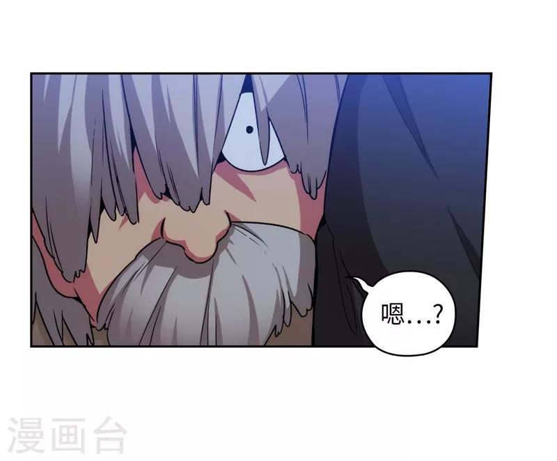 第148话 白色假面9
