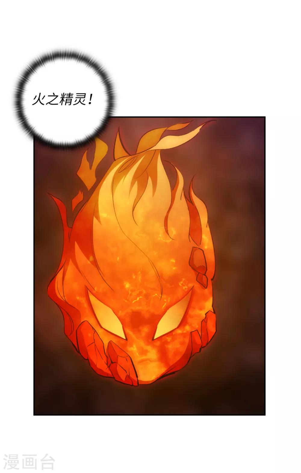 第263话 前往下一个据点5