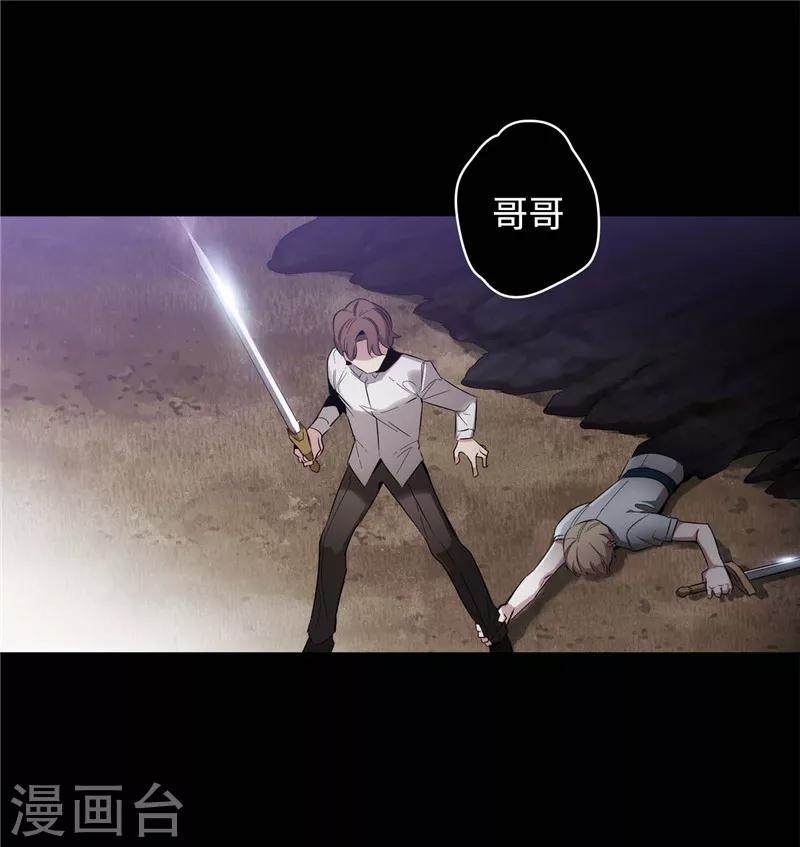 第123话 憎恶的开始22