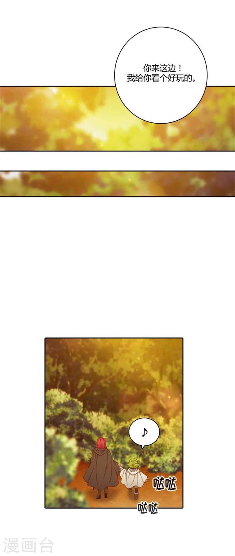 第54话 水精灵大人11