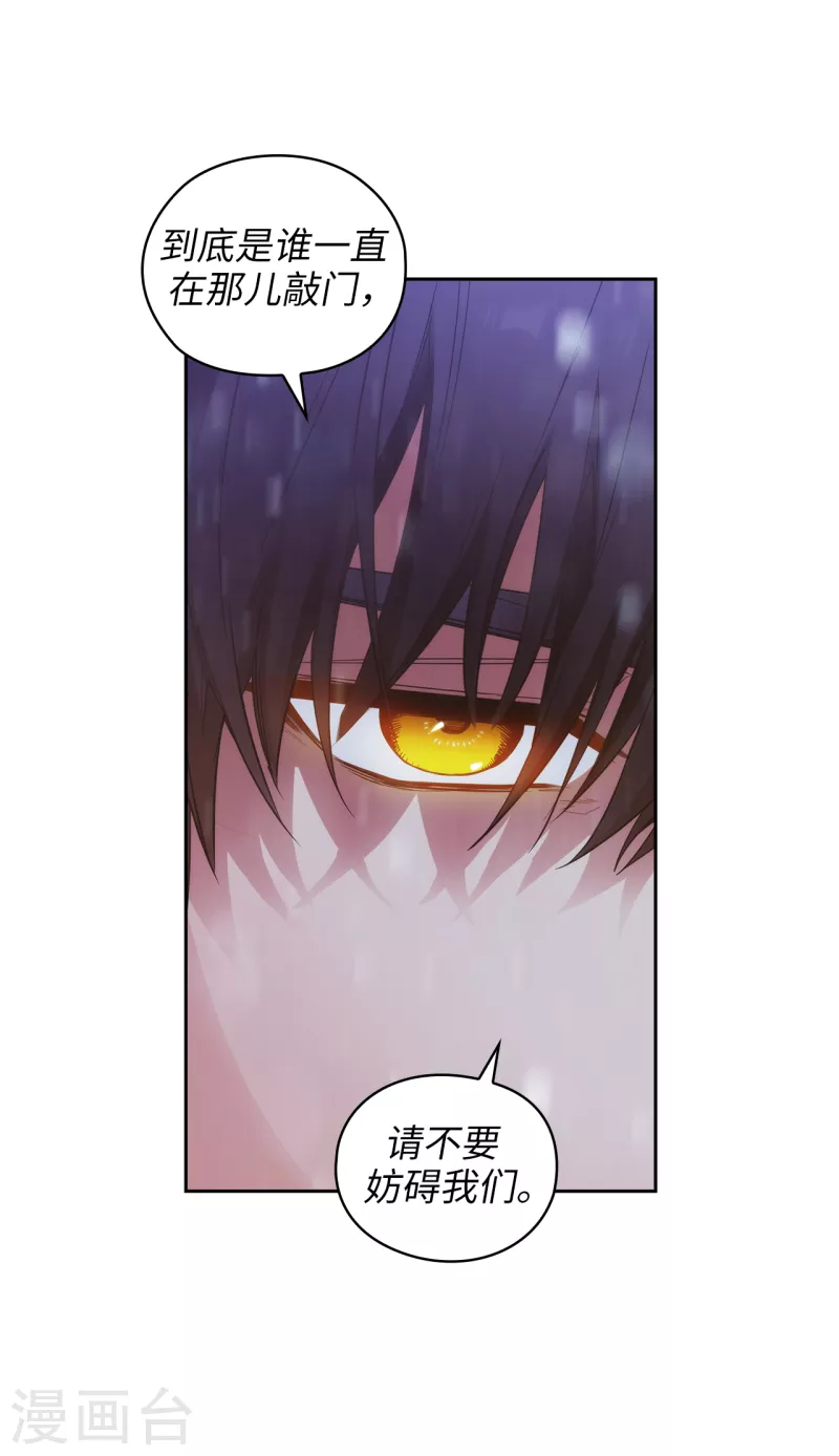 第347话 你不要再来派对了32