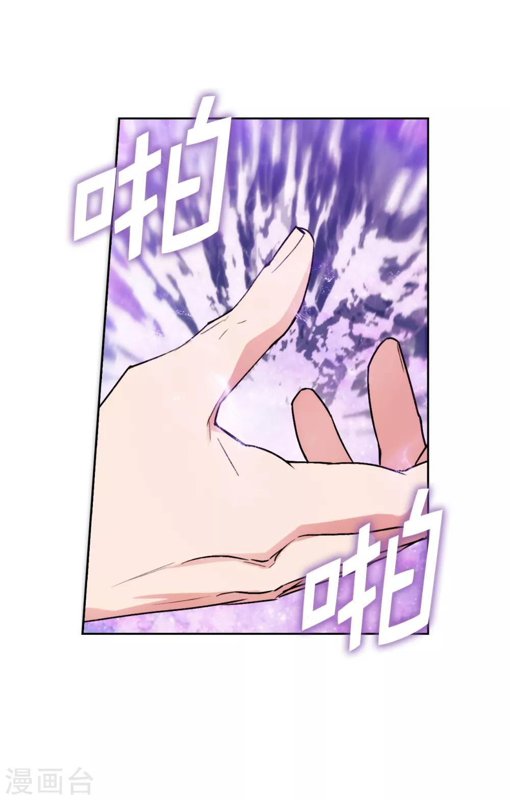 第252话 消耗神力就是生命1