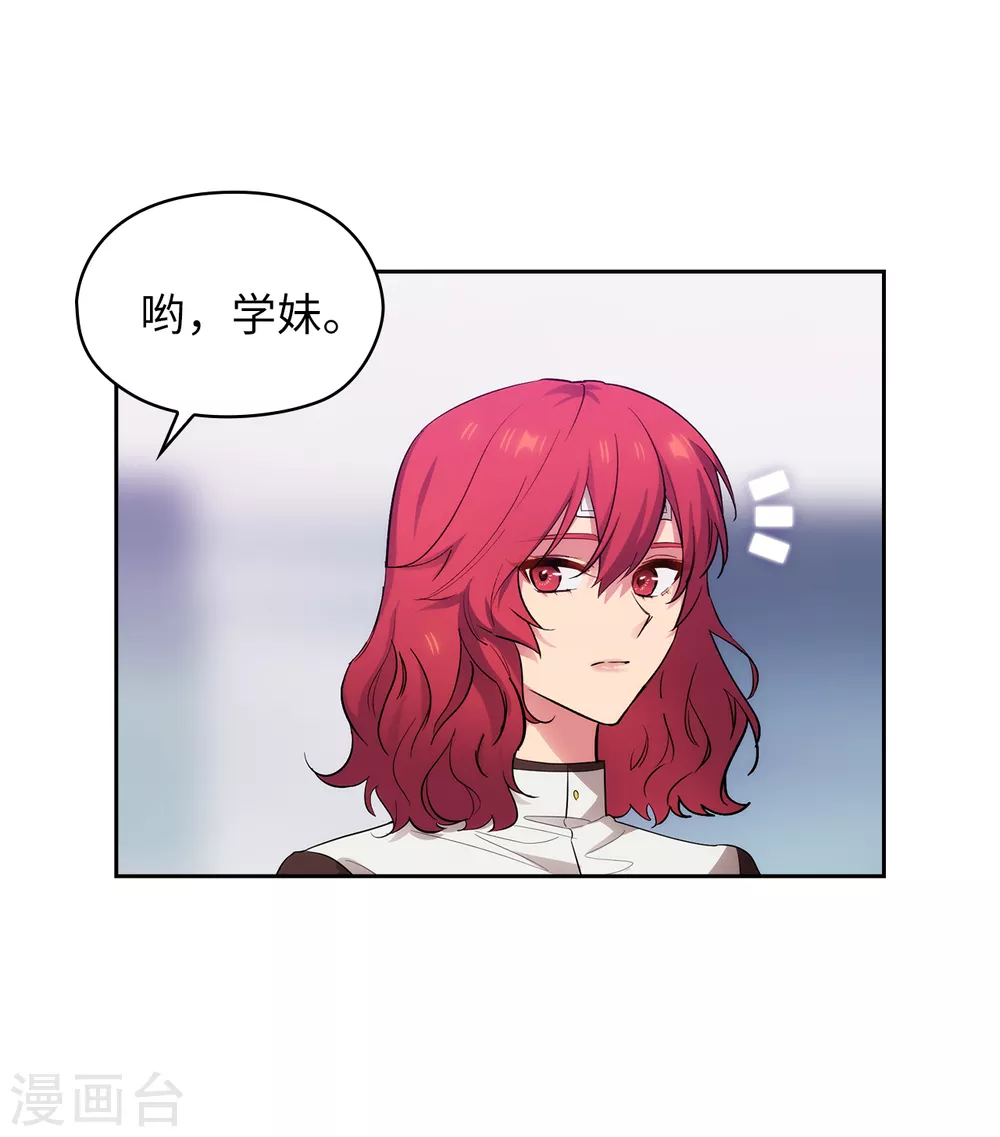 第303话 被藐视的实力27