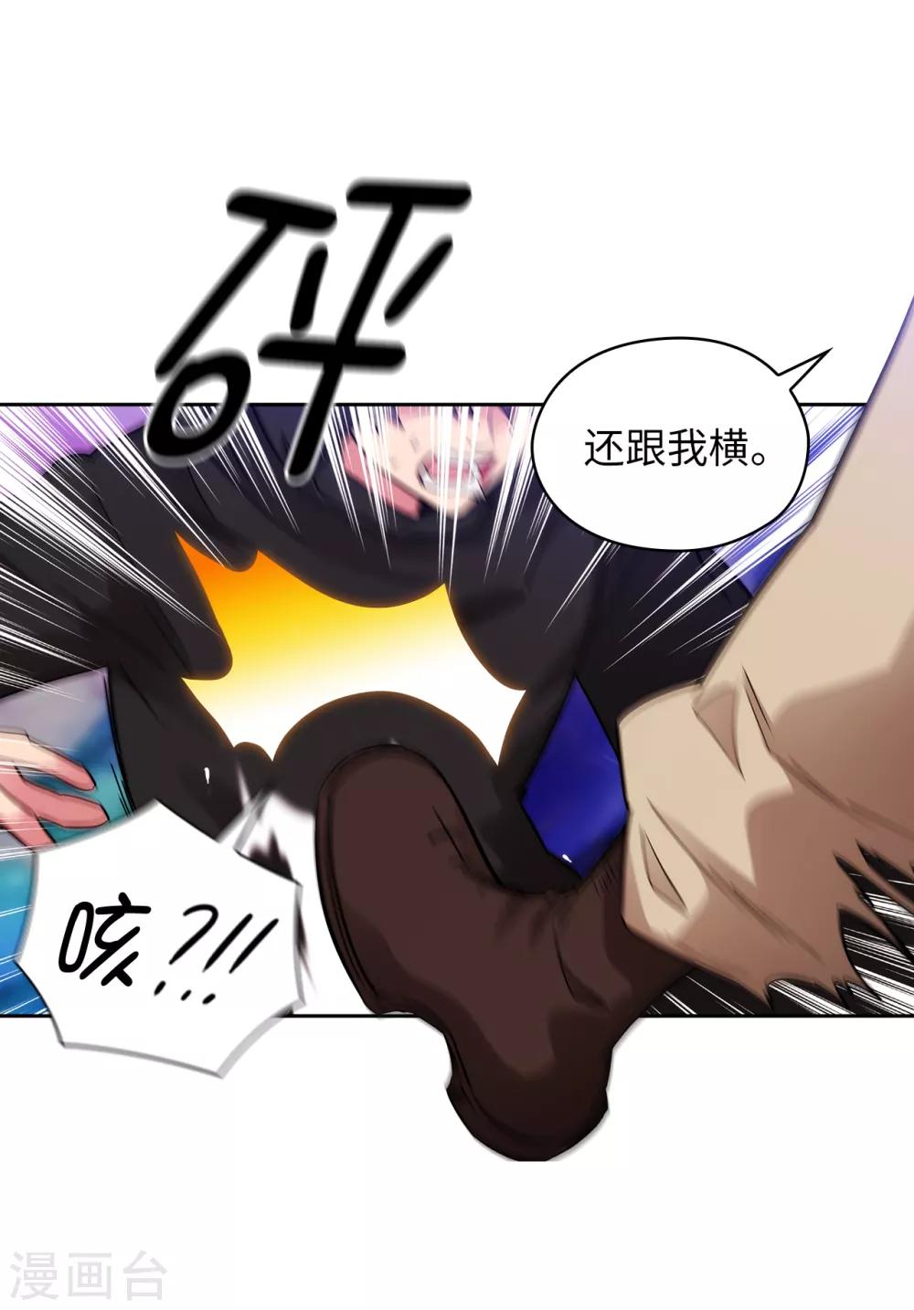 第289话 白痴的家人19