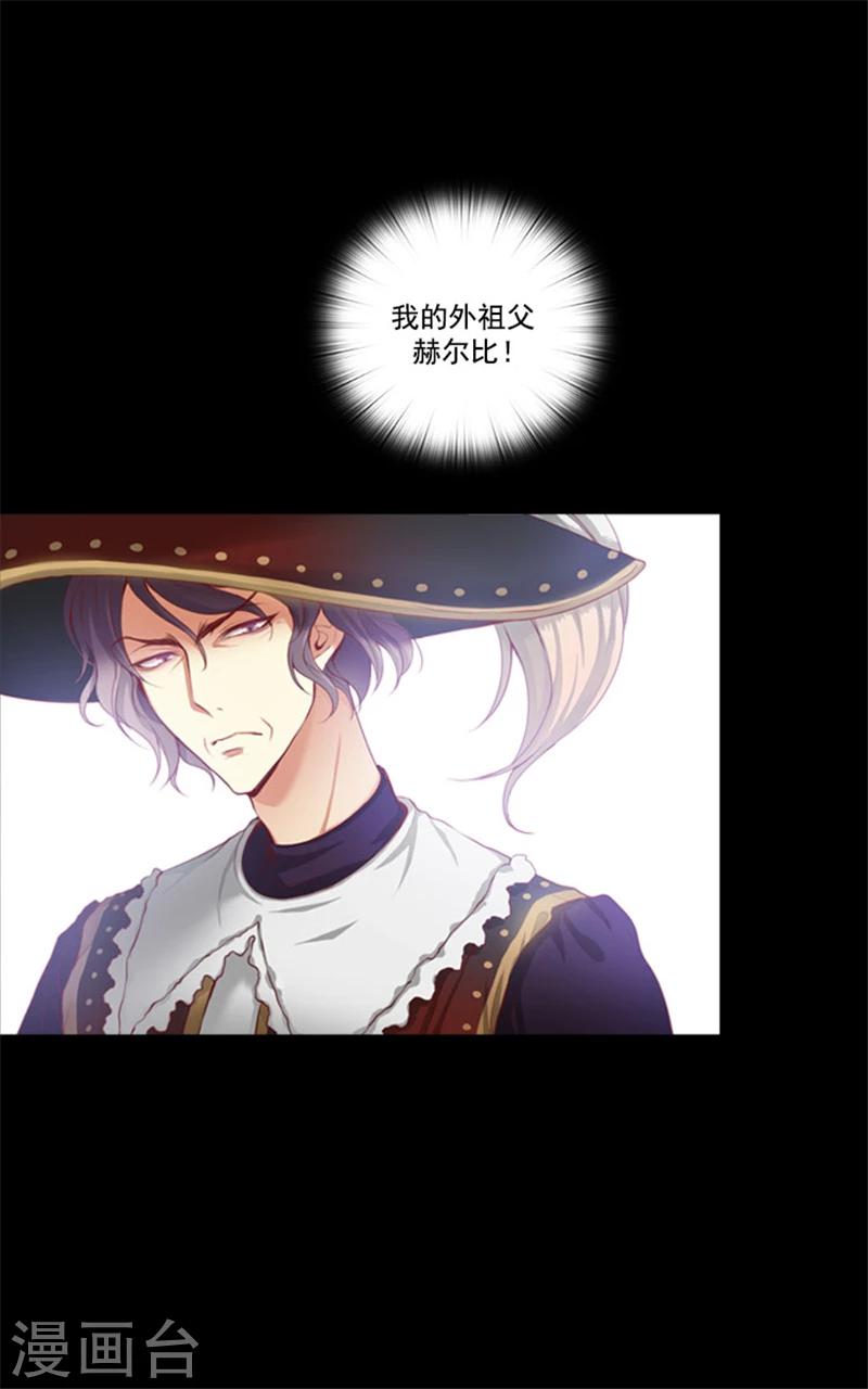 第12话 尸体下落不明14