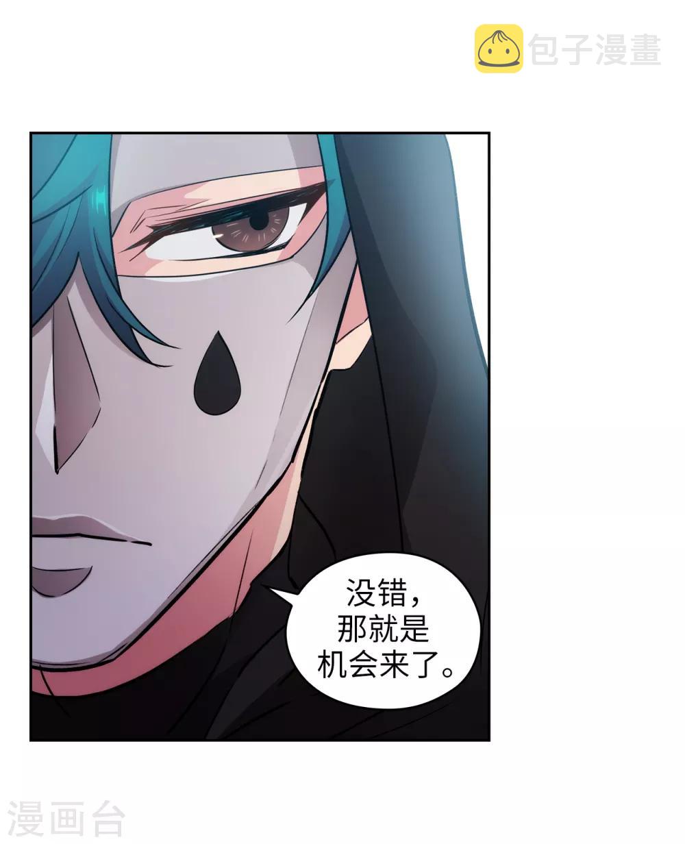 第264话 要狩猎吗24