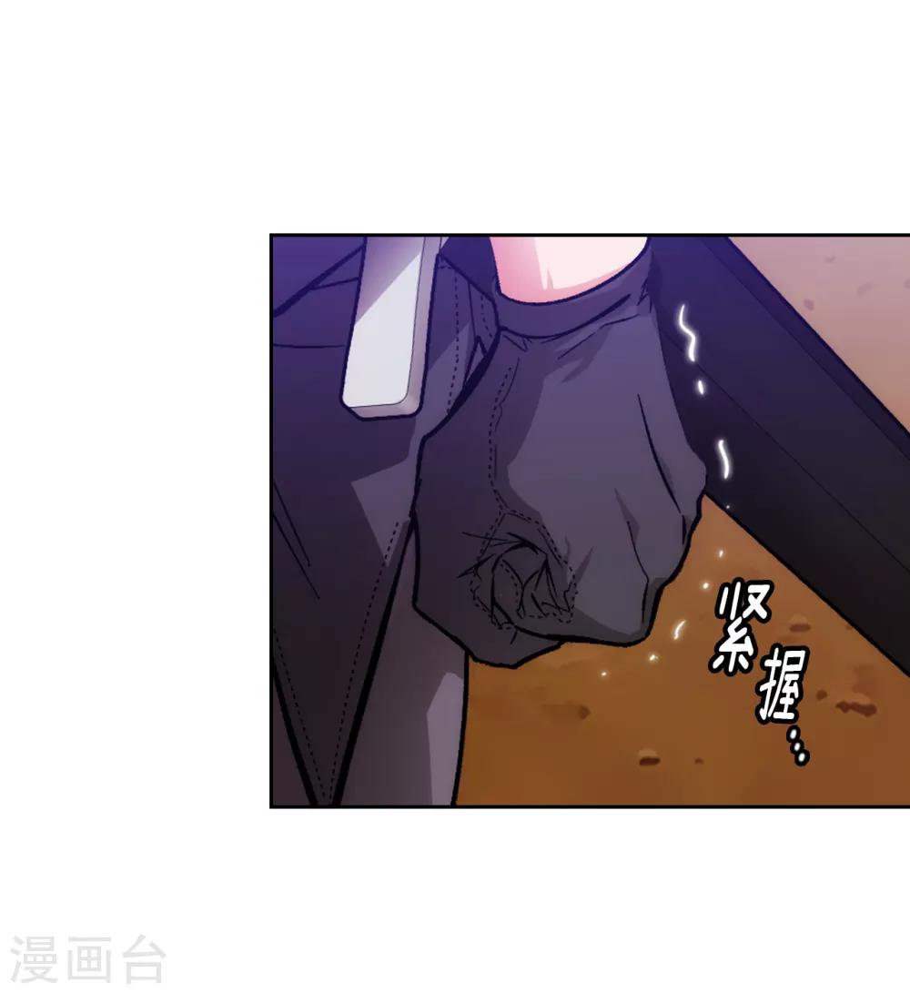 第203话 别得寸进尺19