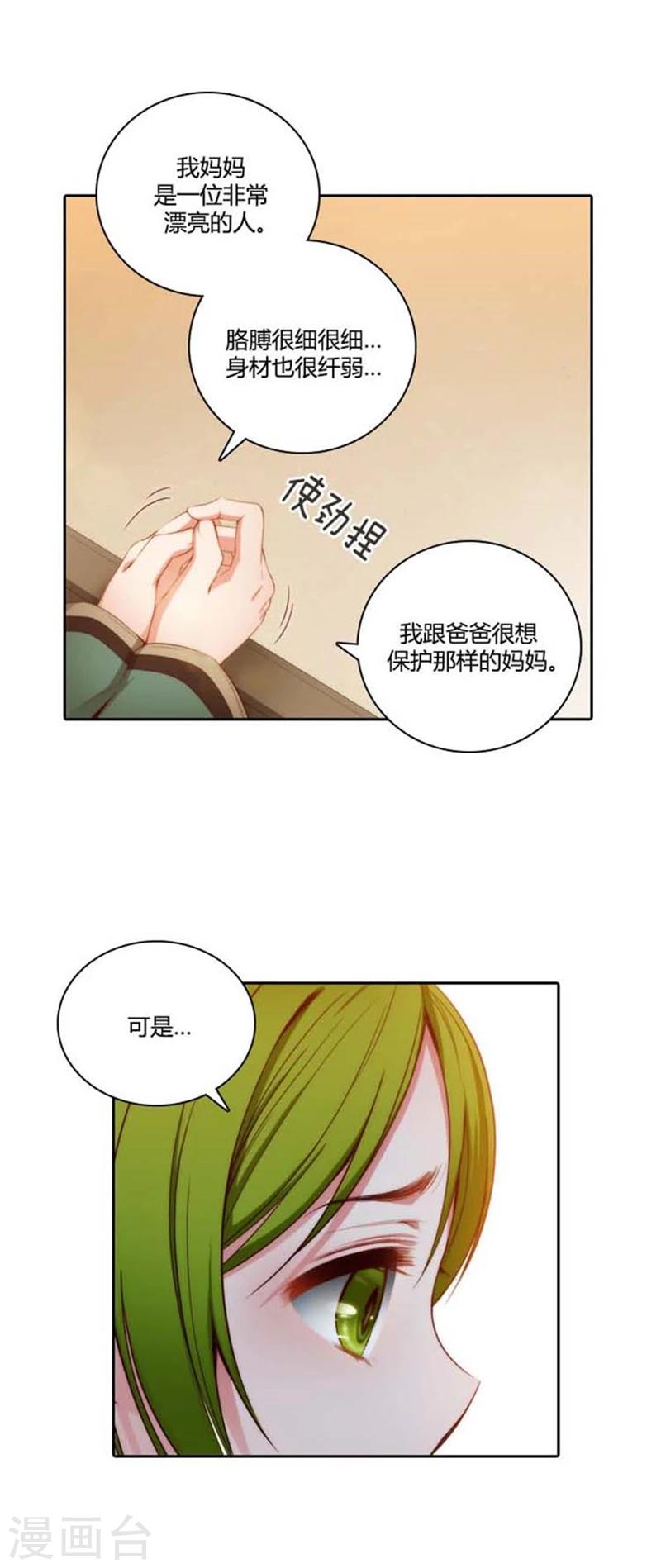 第54话 水精灵大人8