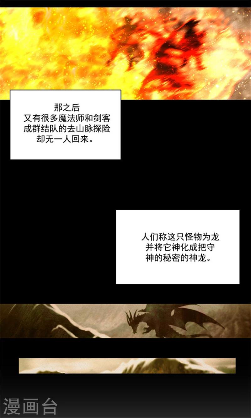 第18话 暗杀就在今天12