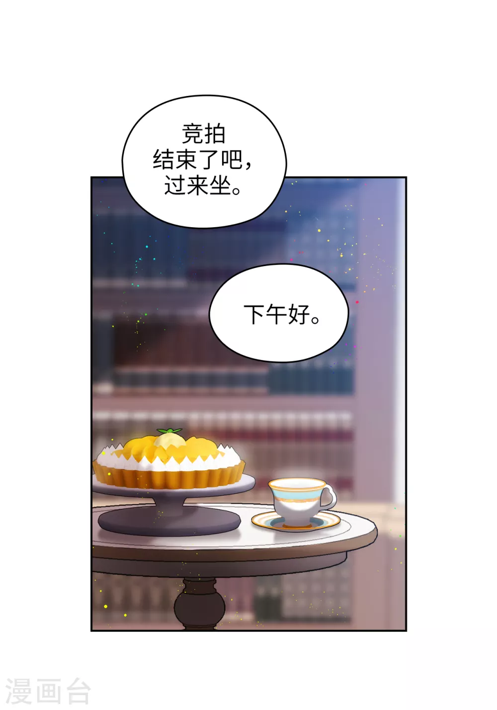 第304话 真像小孩子一样32