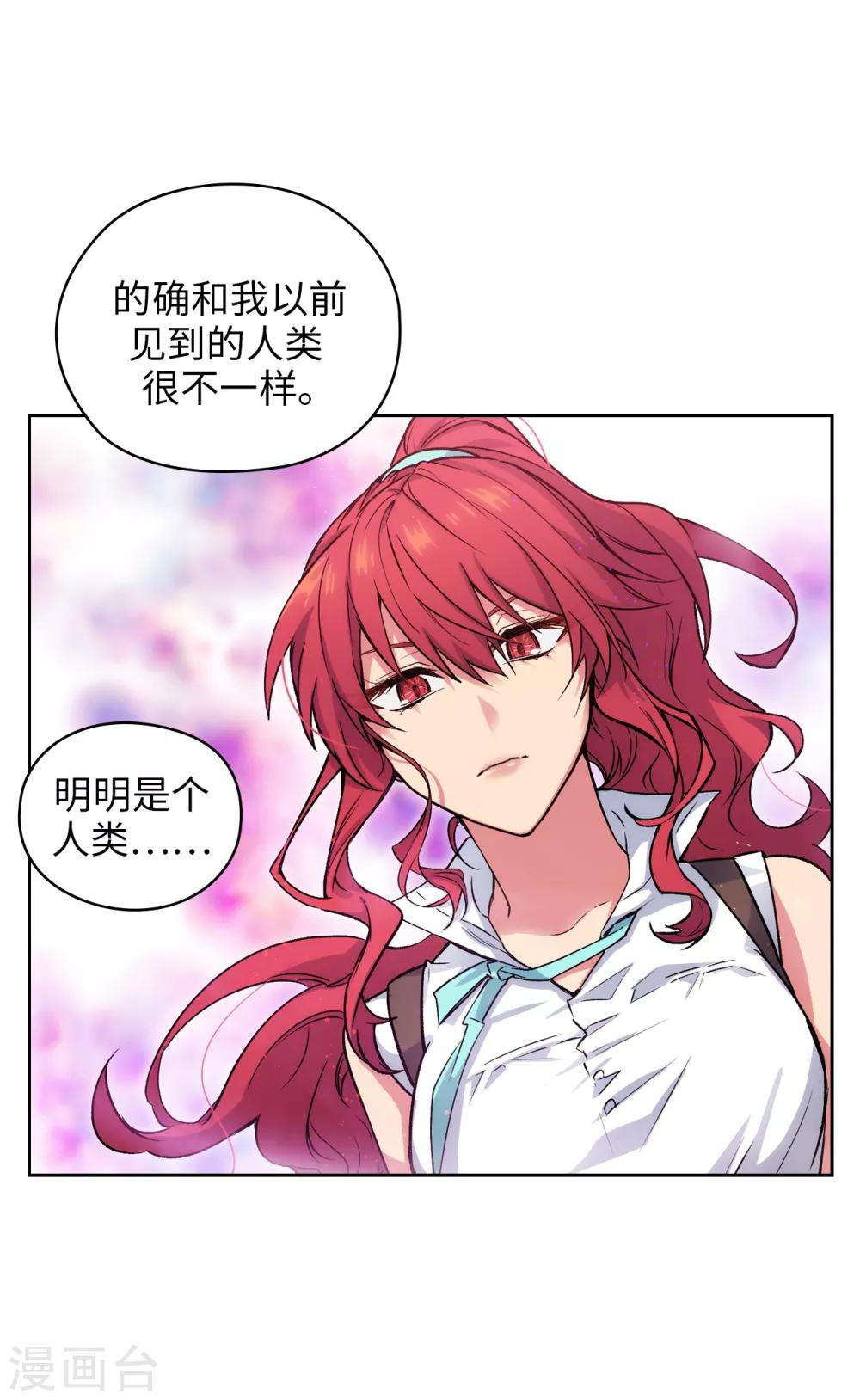 第207话 毫无贪念的人类小姐13