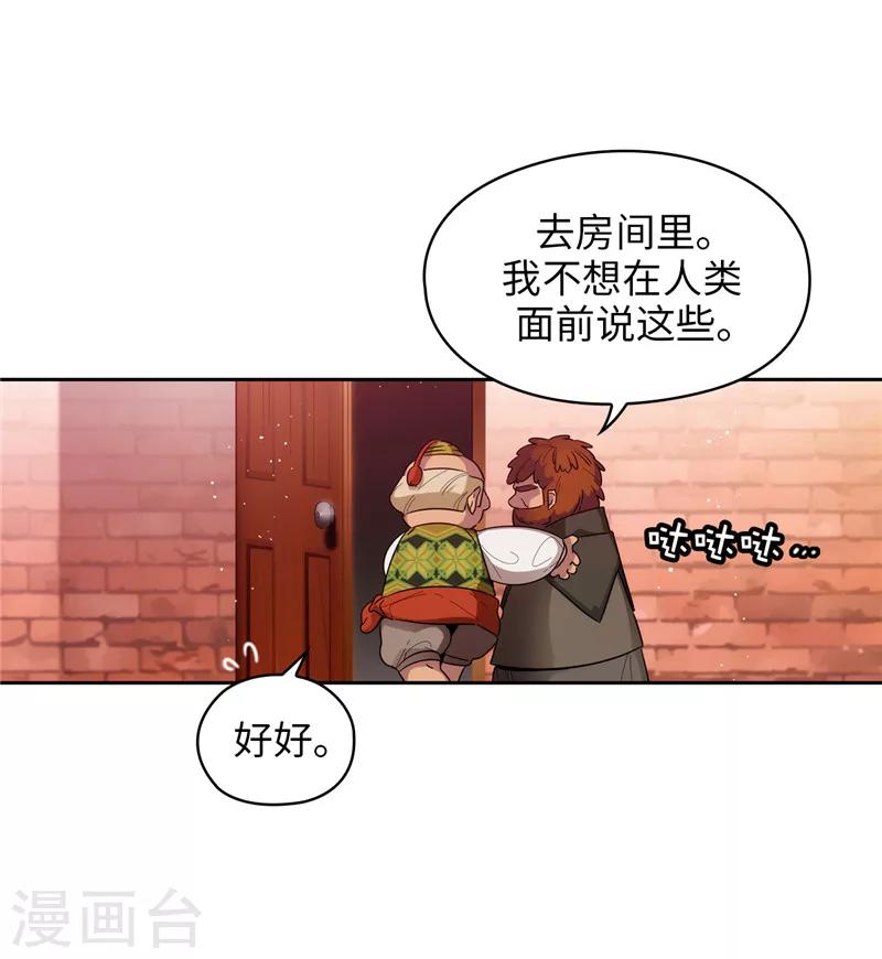 第191话 一拳抵账29