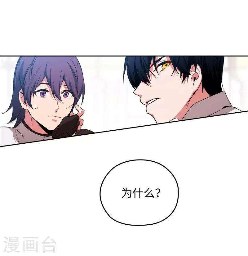 第137话 真的在骗我！27