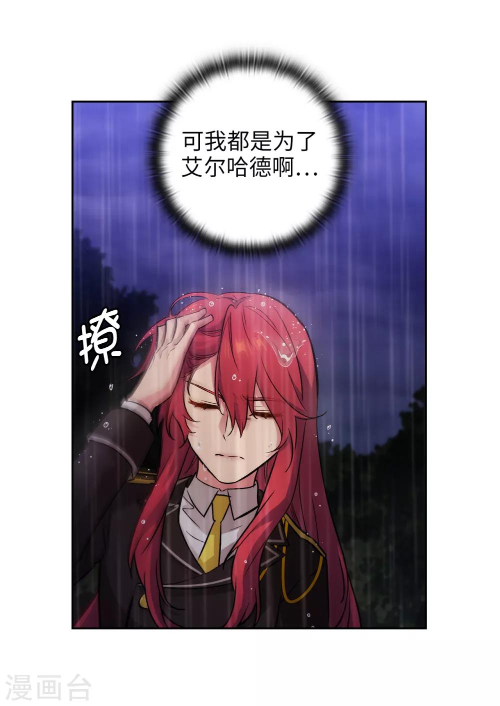 第272话 你要拿我做试验？15