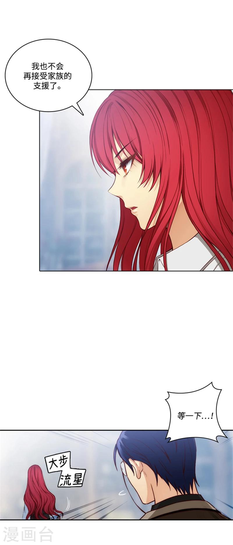 第74话 再见5