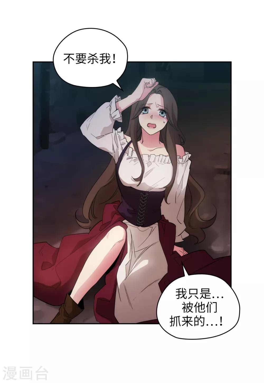 第259话 想对我动手的都是敌人22