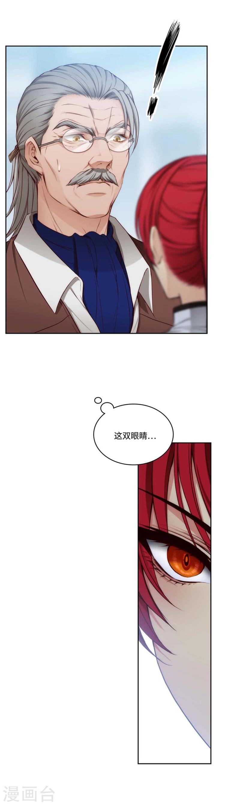 第93话 超强训练3