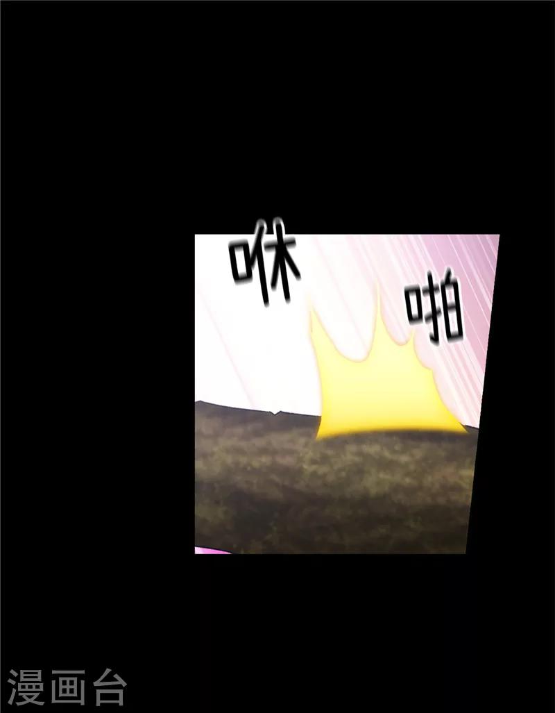 第166话 威胁2
