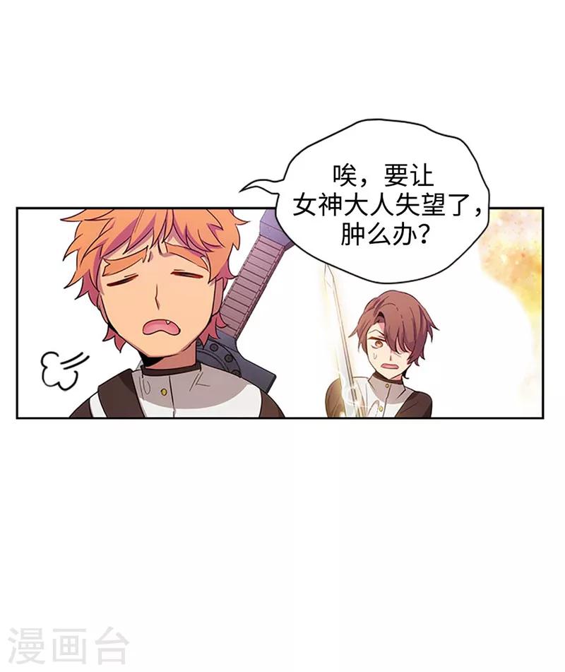 第122话 瑟雷vs塔罗30