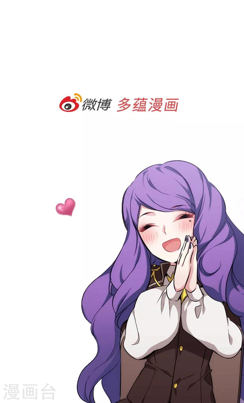 第172话 财迷情报员37