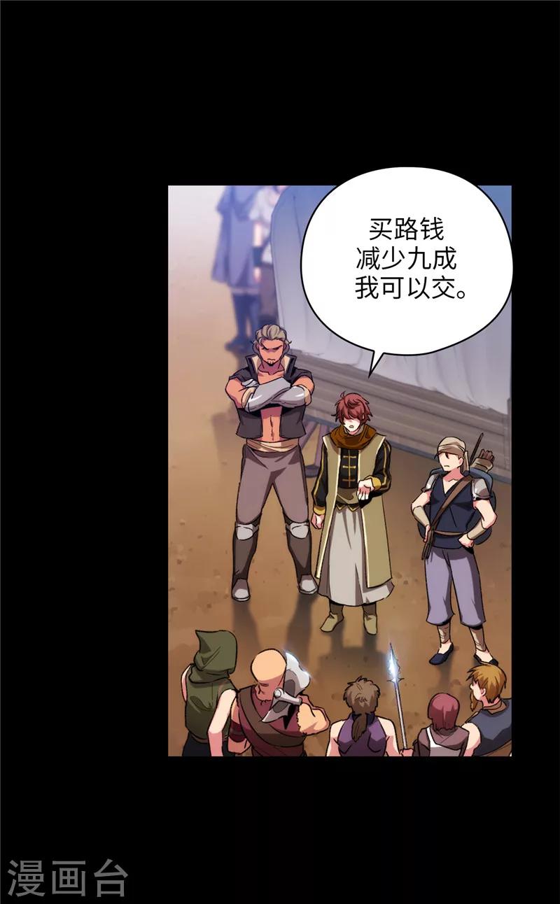 第183话 代你出手6