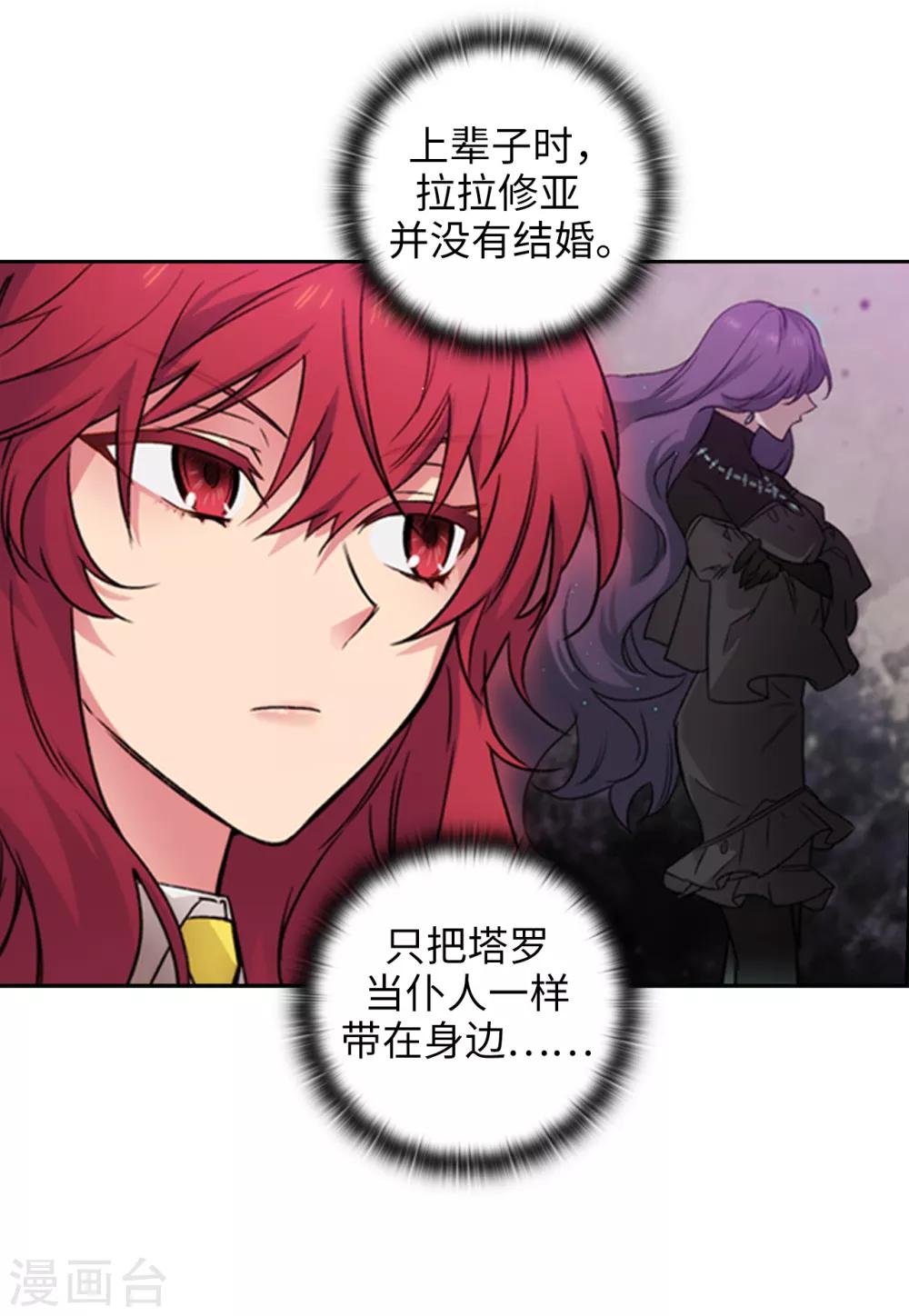 第222话 学术祭……17