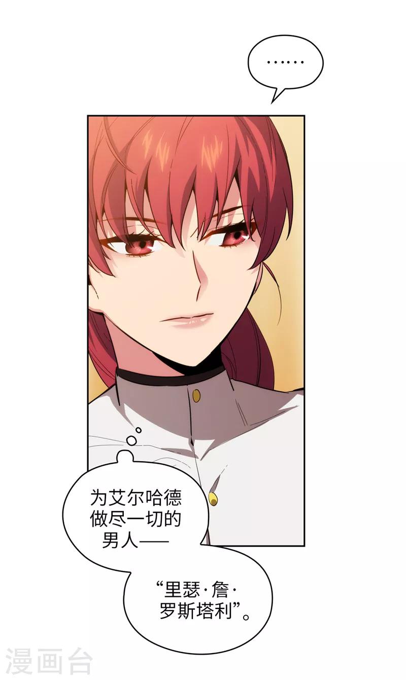 第131话 唯一的伙伴7