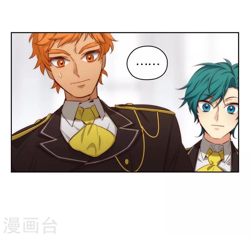 第109话 狂傲背后的自卑23
