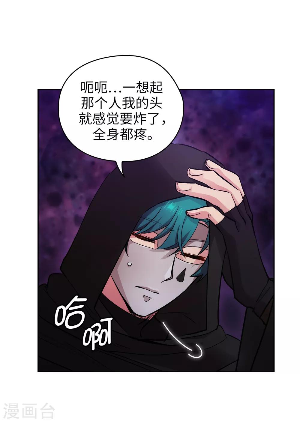 第264话 要狩猎吗20