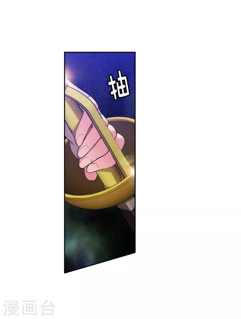 第196话 那日的誓言7