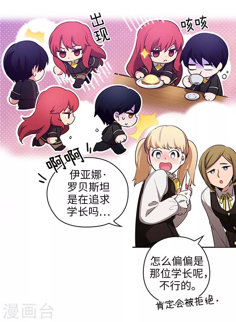 第135话 执着对决7