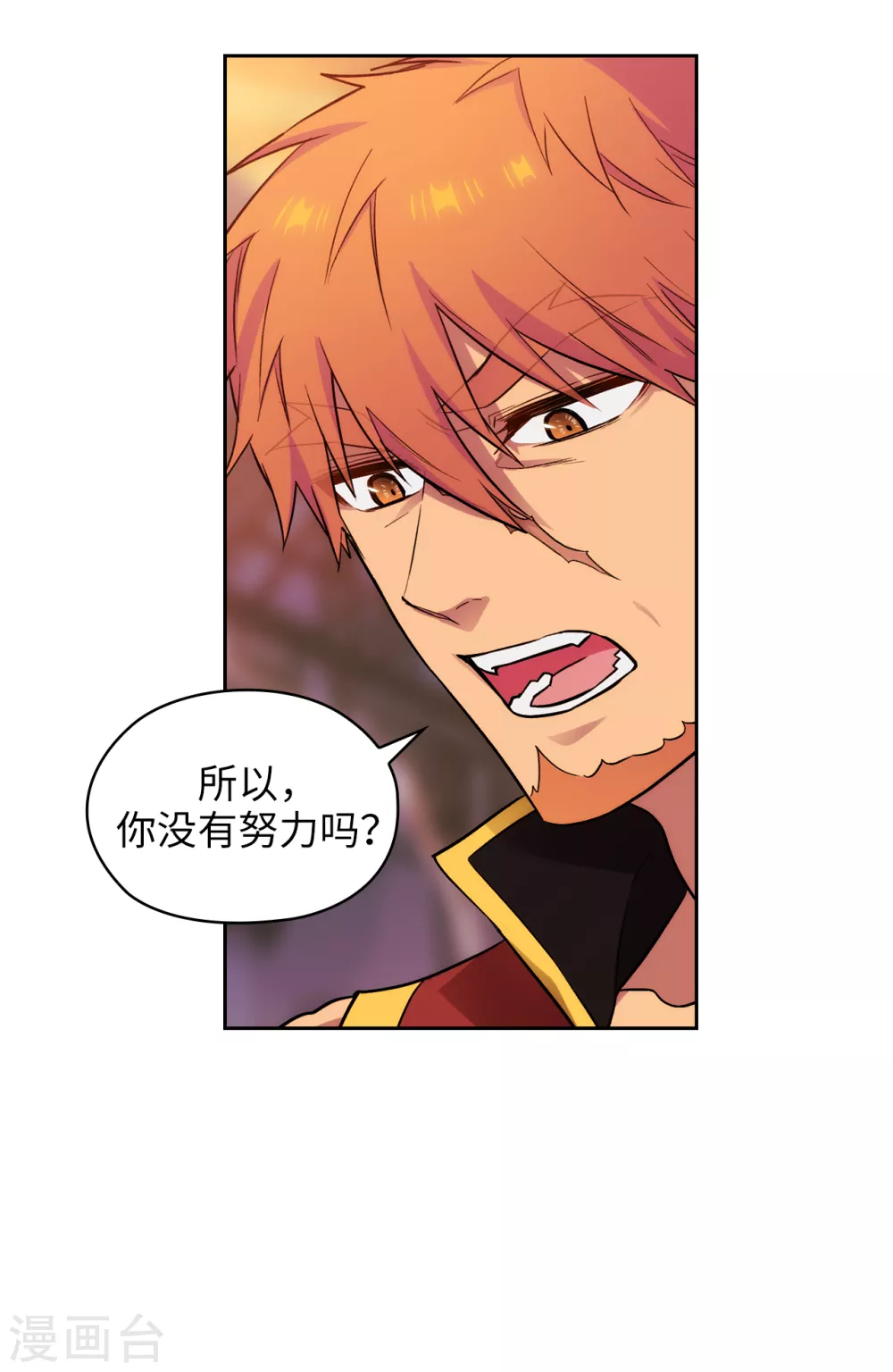 第295话 我对自己太失望了！25
