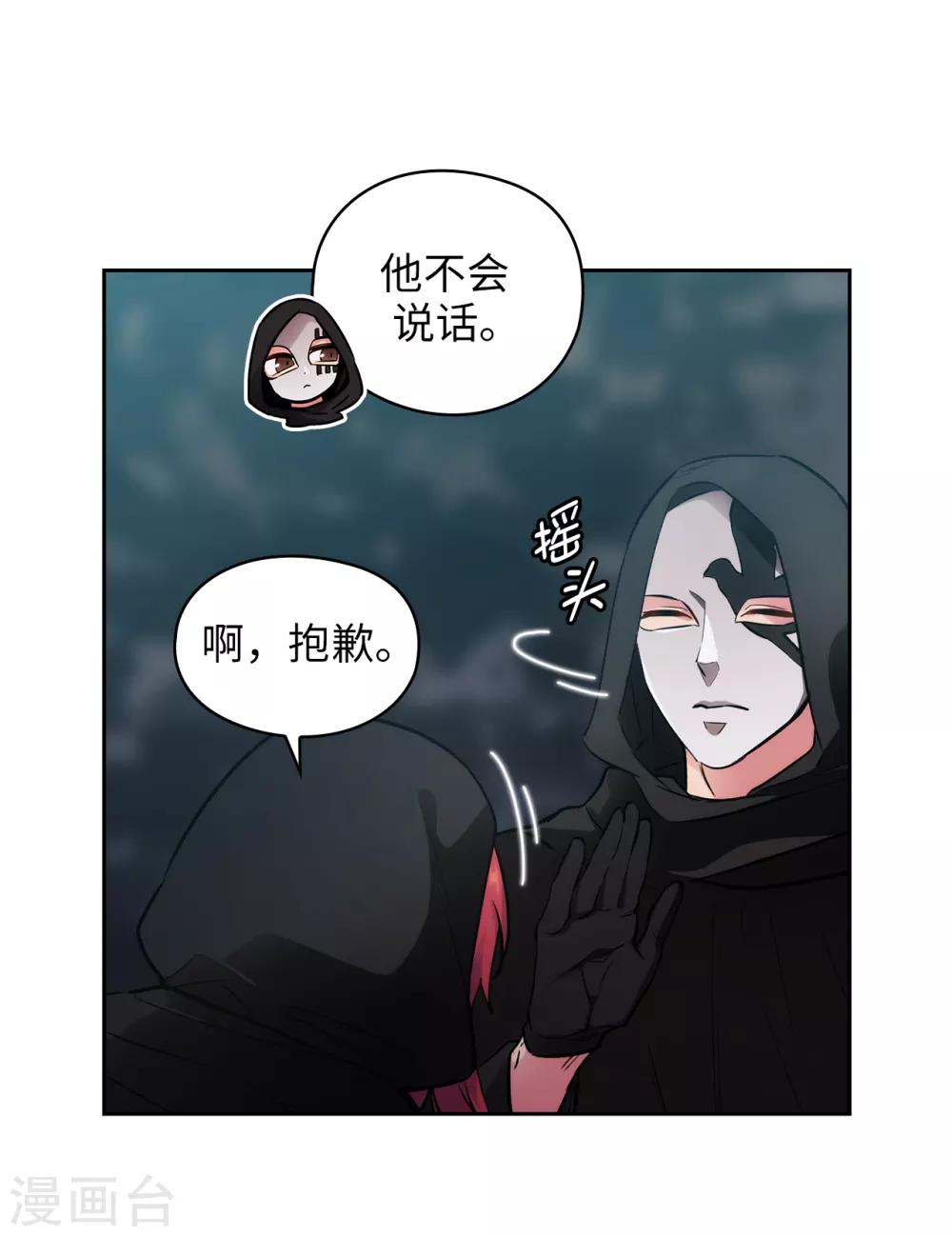 第262话 发起进攻4