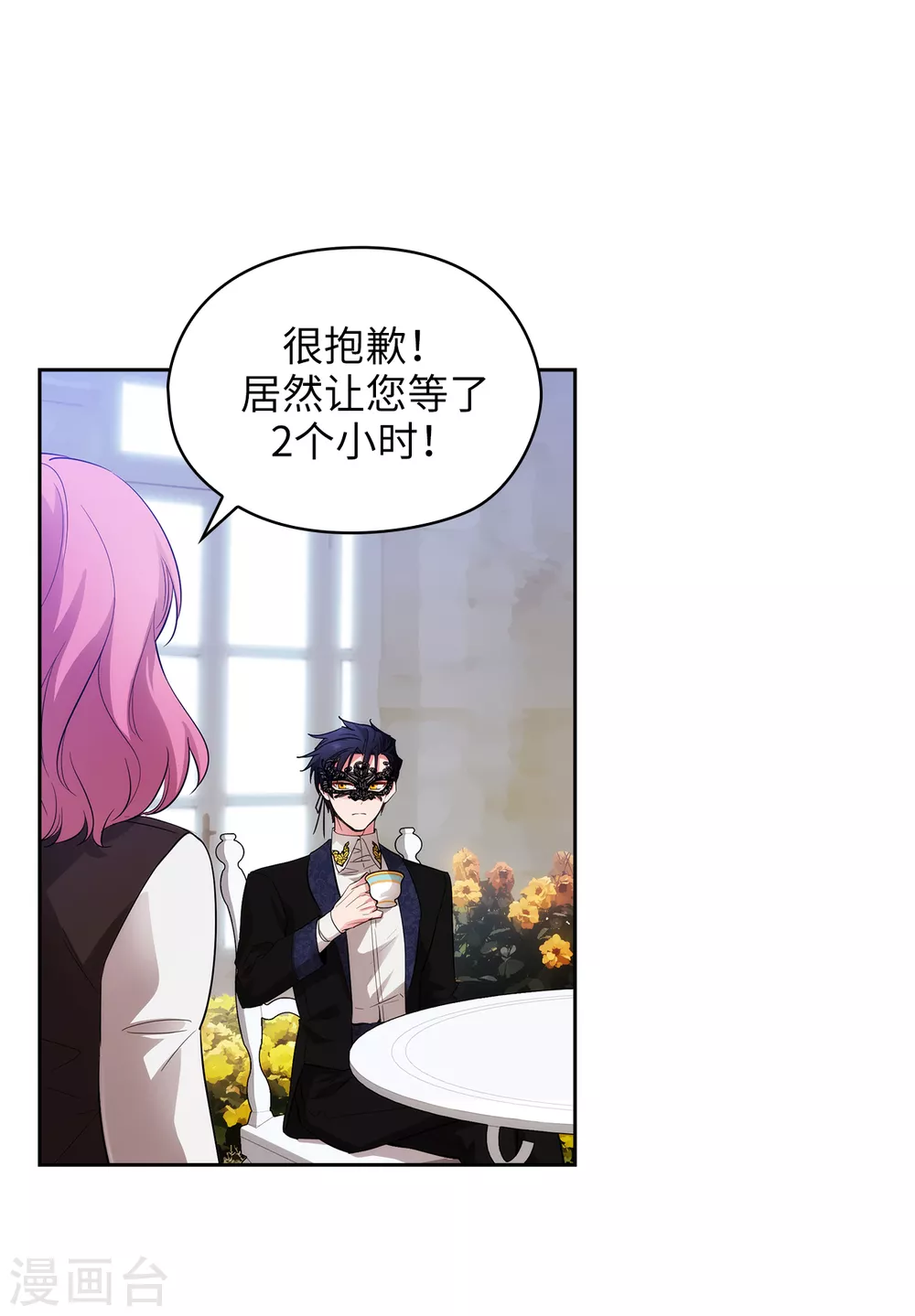 第307话 “剑之女王”8