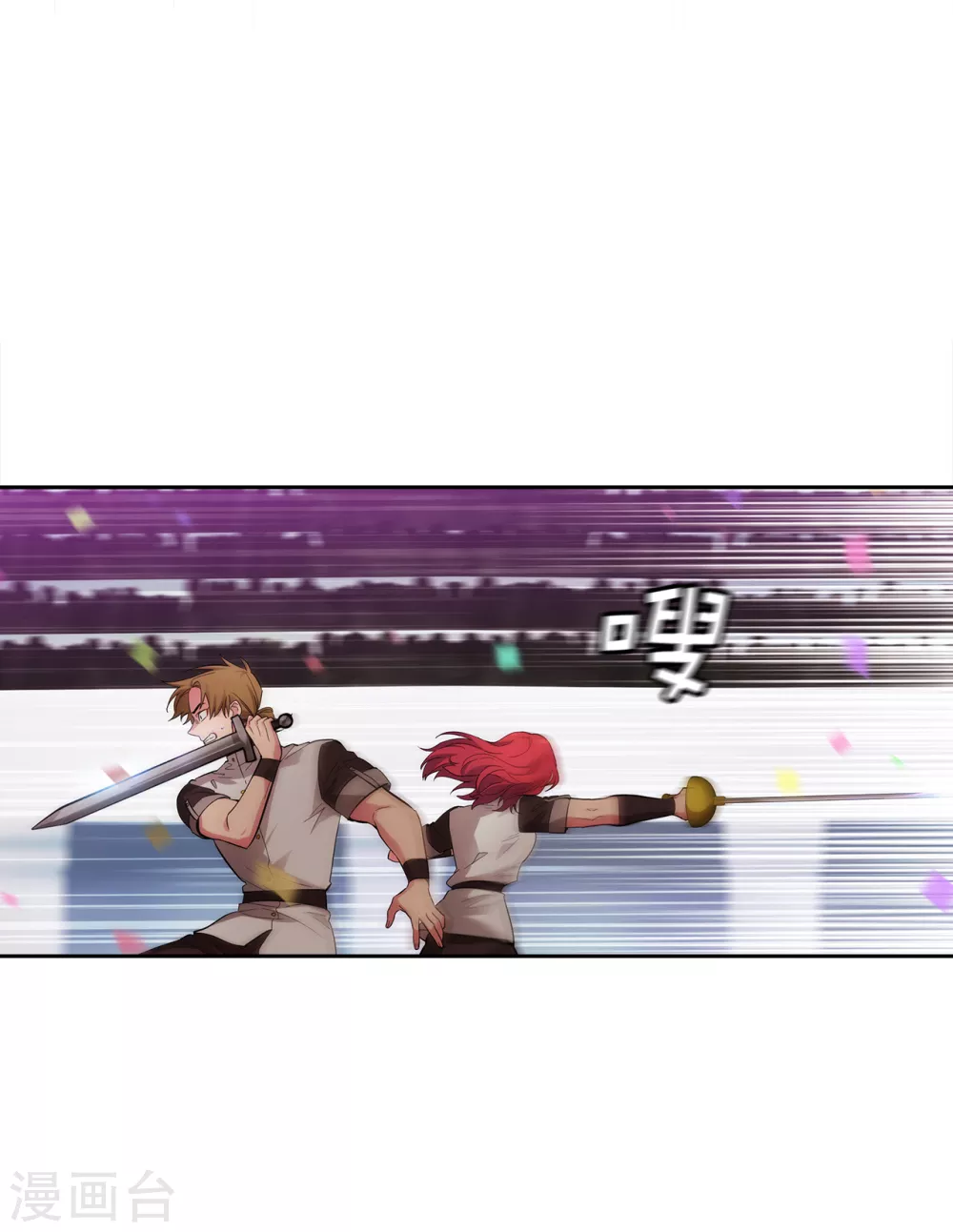 第304话 真像小孩子一样4