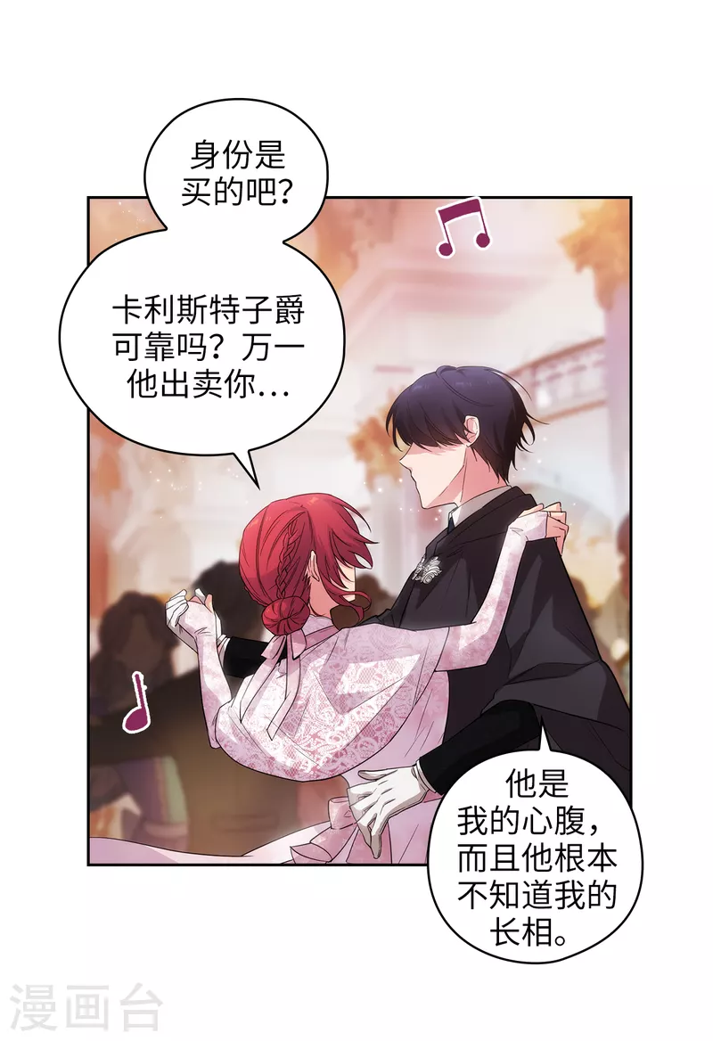 第341话 不让别的男人眼馋你19