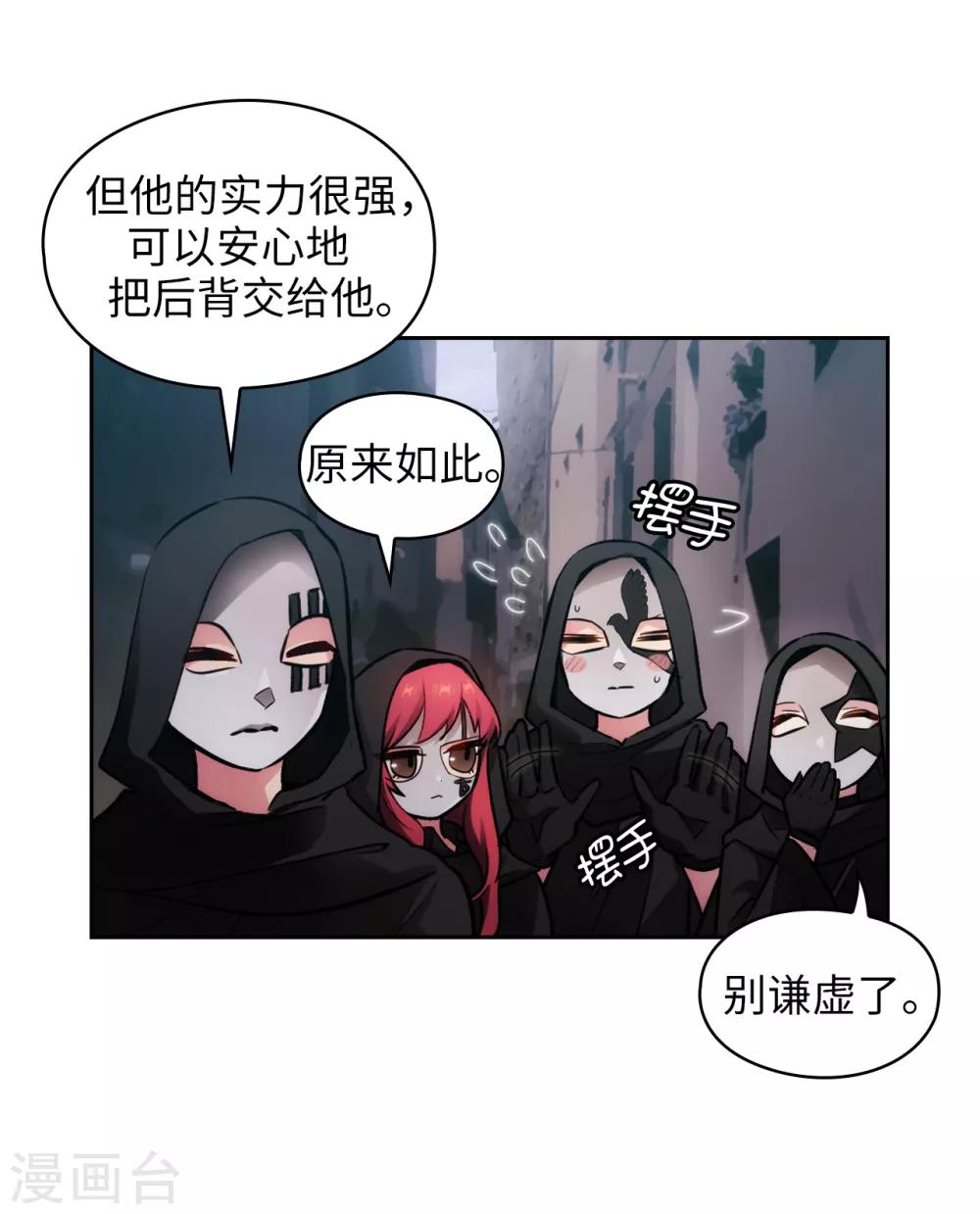 第262话 发起进攻5