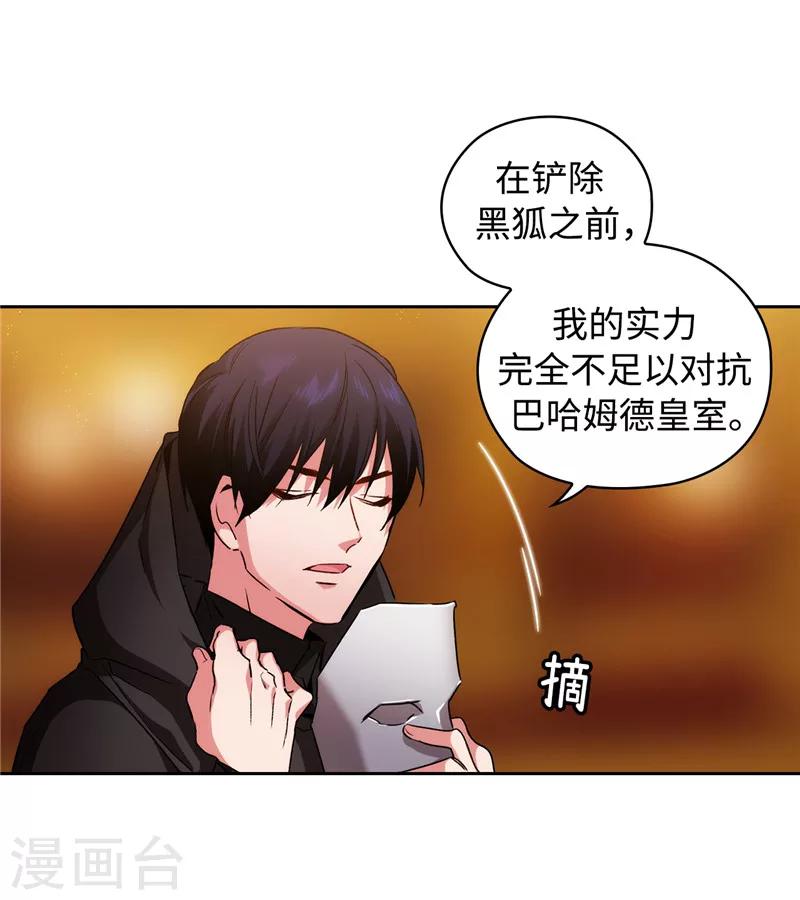 第169话 她是我的人14