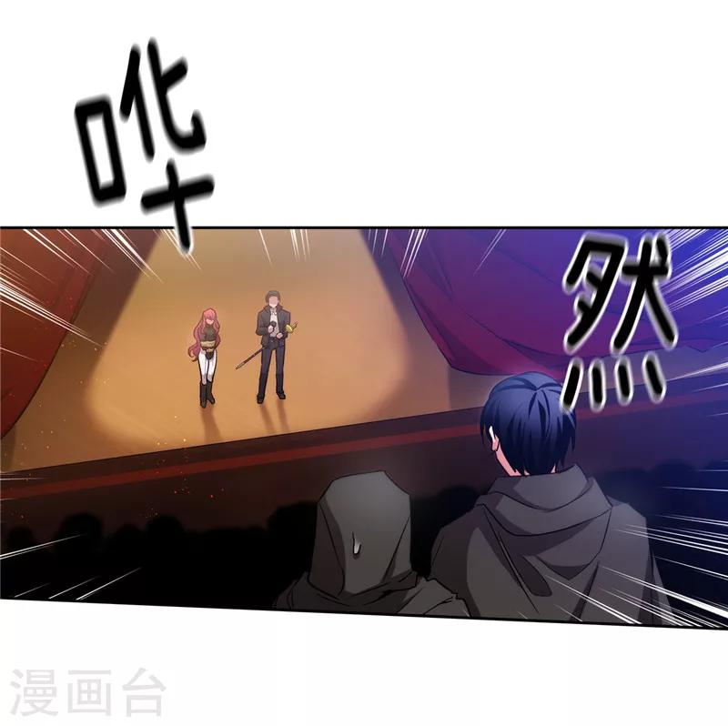 第154话 唯一的意义23