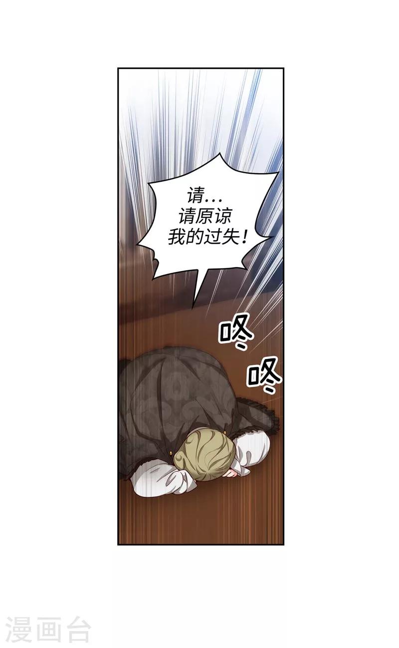 第105话 秒怂7