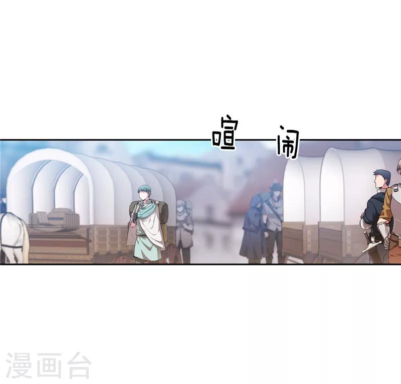 第181话 抓住机会1