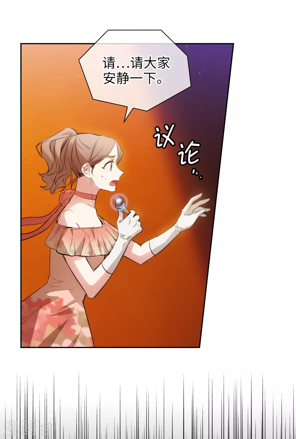 第311话 你在同情我？6