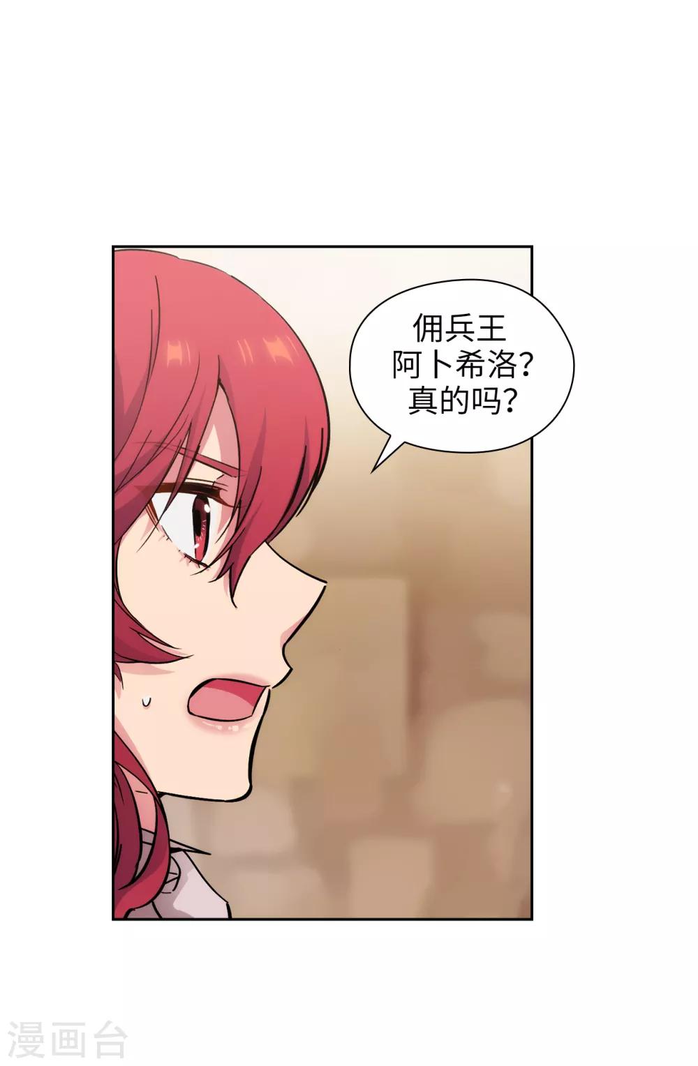 第291话 奇妙的缘分5