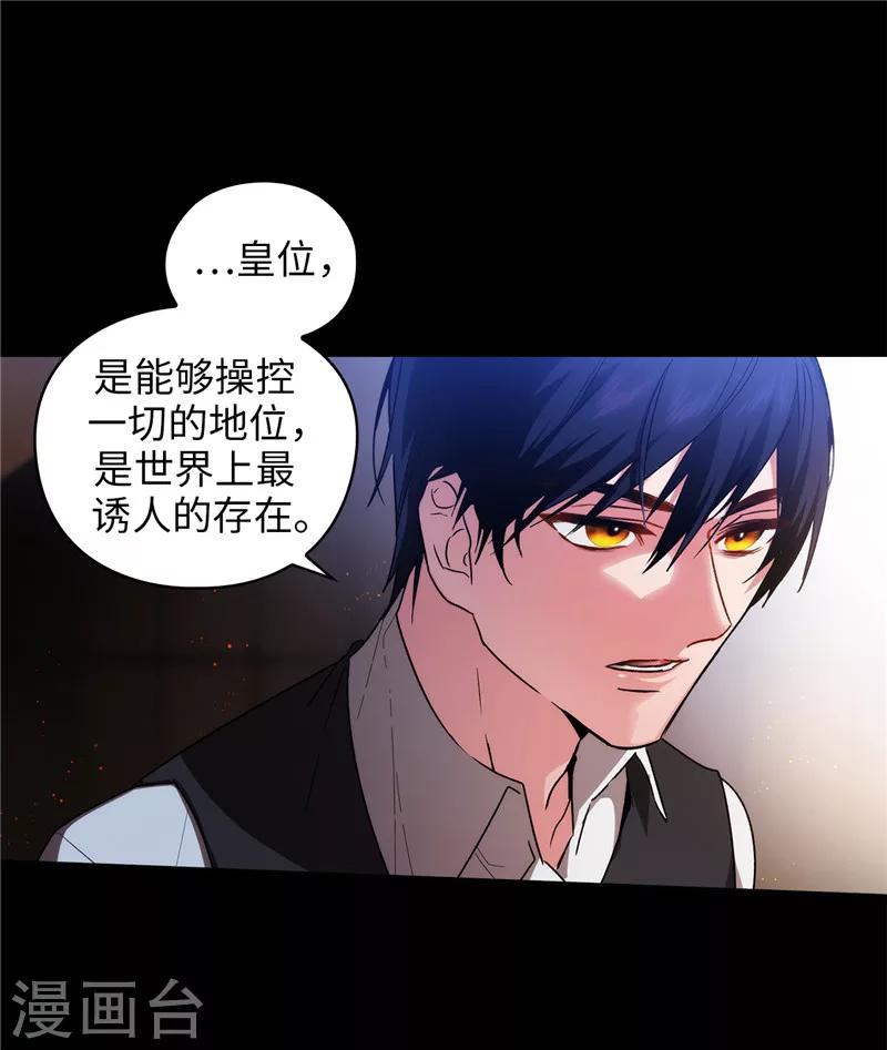 第166话 威胁33