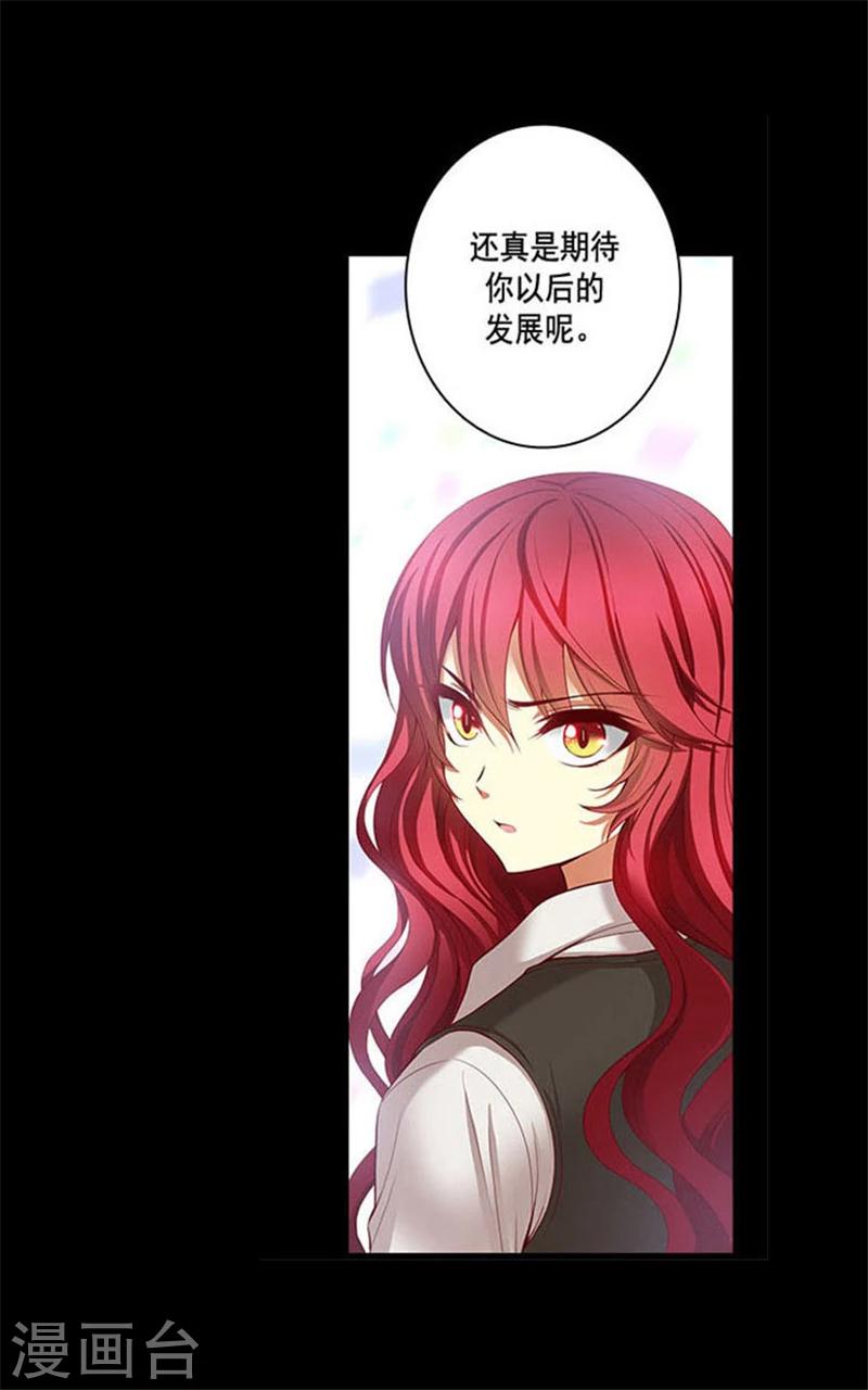 第4话 决战之日20