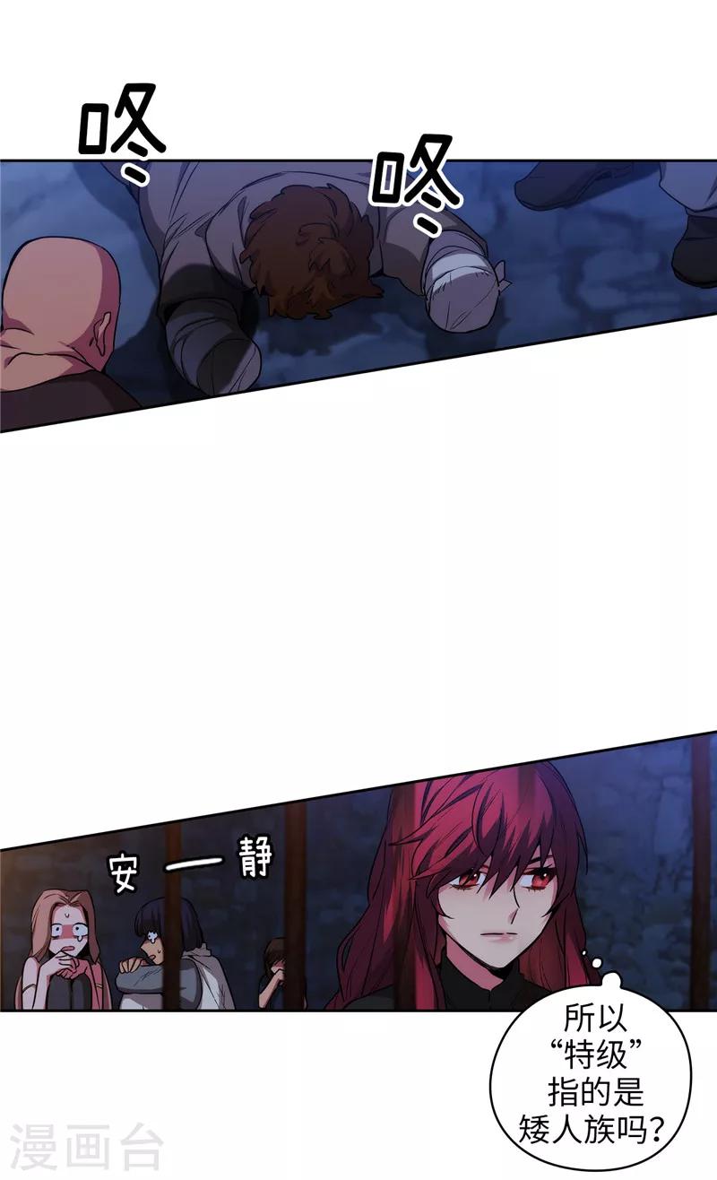 第151话 成功潜入32