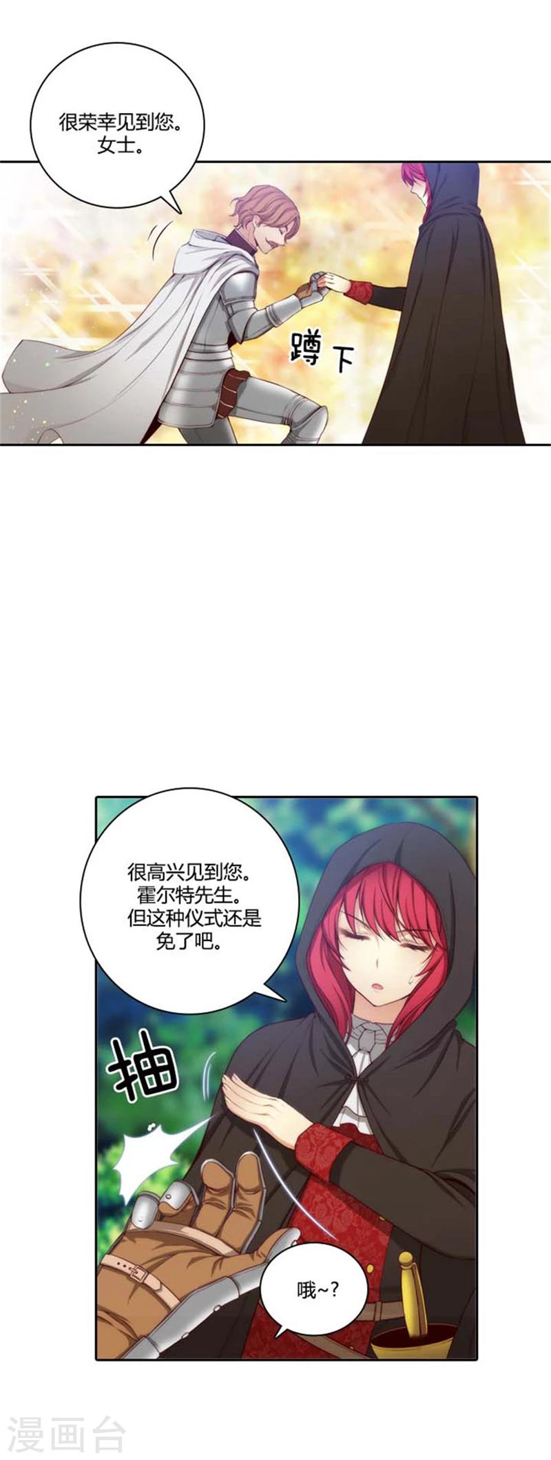 第53话 临行前夕5