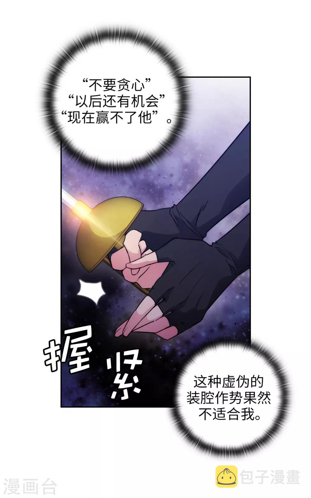 第234话 对决开始了21